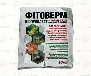 Біоінсектицид ФітоВерм, 10 мл AG999390 фото