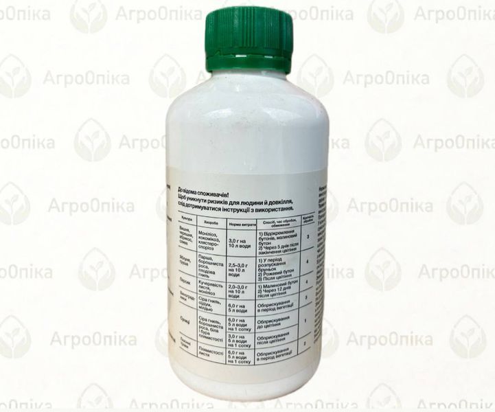 Фунгіцид Хорус 75 WG, 100 г AG99997 фото