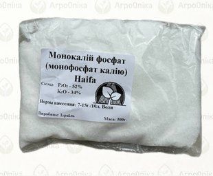 Монофосфат калій Haifa MKP 0-52-34, 0.5 кг AG999293 фото