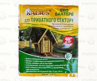 Біодеструктор Каліус для приватного сектору, 20 г AG999393 фото