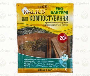 Біопрепарат для компостування Каліус, 20 г AG999394 фото