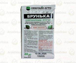 Брунька, 20 мл AG999217 фото