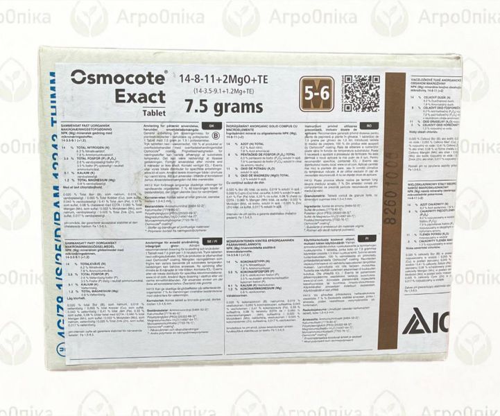 Osmocote&reg; Exact Tablet (5-6 місяців) AG999280 фото