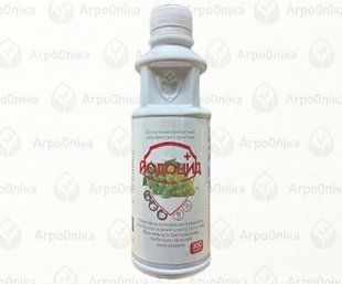 Йодоцид, 300 мл AG999240 фото